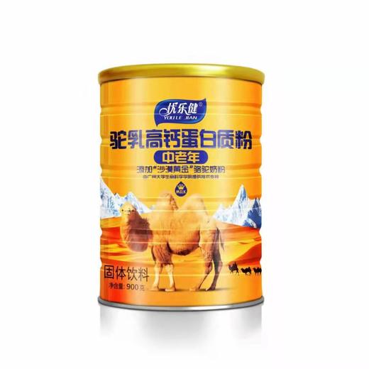 SC 驼乳中老年蛋白质粉 900g/桶 有效期20271119 商品图1
