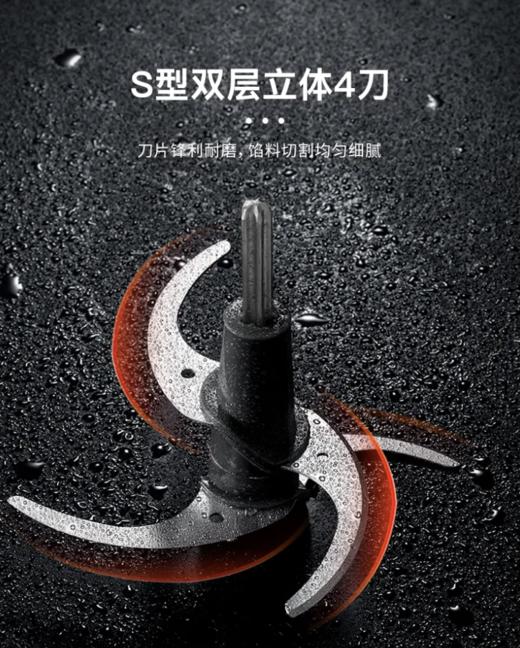 来自英国的创意小家电 「摩飞」摩飞经典款套娃式绞肉机 ‖ 采用350W纯铜电j6秒速成肉馅  S型双层四刀+仿手工摔打 三道扰流设计 智能剥蒜 配套3个料理碗不串味 不易刮花好清洗  可做辅食 更安心 商品图5