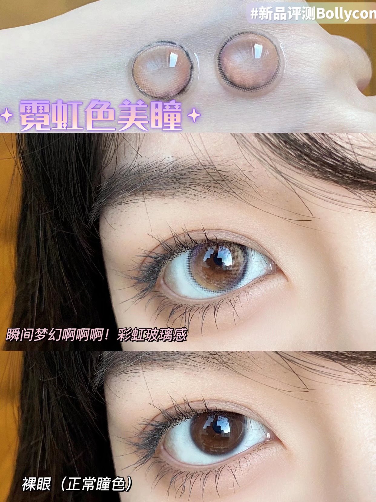 bollycon单款-rain bow霓虹幻想