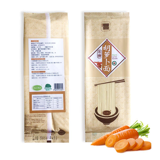 泰德丰 有机营养挂面 250克/袋  多种品味 两包支持自提 商品图2