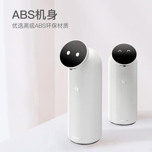 FUNGENE梵吉尼自动洗手机感应智能洗手液机感应式皂液器洗手器 商品图2