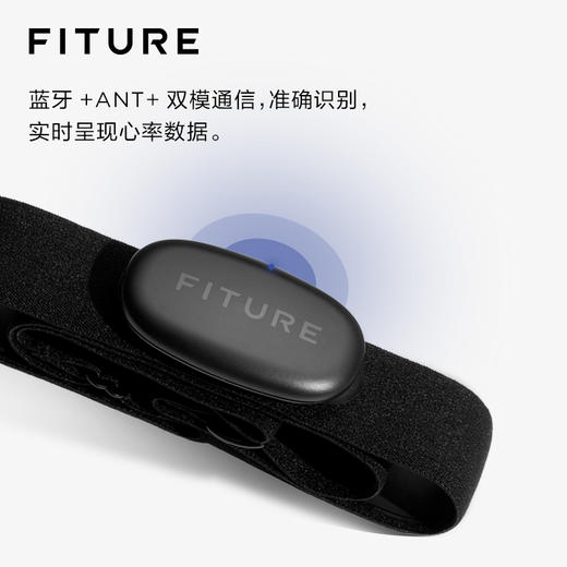 【已下架】FITURE魔镜瑜伽会员专业智能健身专用心率带[福利品] 商品图2