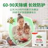 喜运亨 除螨包植物配方去螨虫包防尘螨去除螨虫贴床上免洗驱虫祛螨去螨包净螨贴 除螨包【10包装】 商品缩略图5