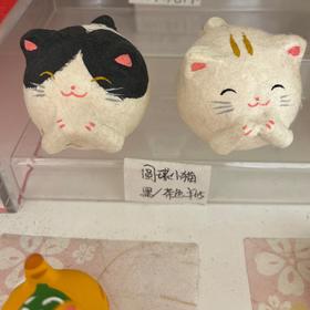 HUJI祤集摆件圆球小猫