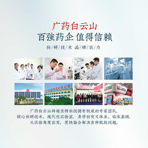 【白云山蛇油棒】70%精炼纯蛇油 舒缓干痒起皮 滋润保湿修护皮肤屏障 全面呵护身体健康 商品图1