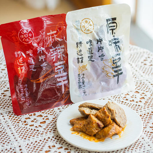 【一共8包豆干！】吃肉一样口感的豆干！手磨豆干地道鲜香无防腐剂无香精125g/袋2款口味组合可选一共8包天气热建议冷藏 商品图1
