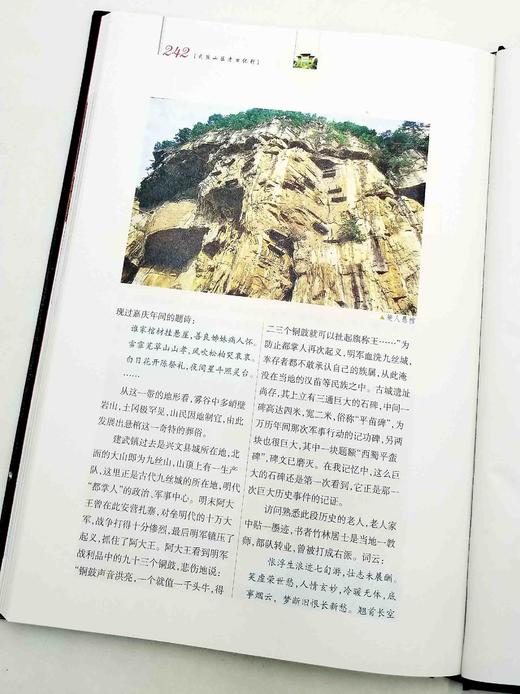 《湘西画卷》三册：《武陵山区考古纪行》《武陵山区古代文化概论》《武陵山区摄影作品集》，带盒，16开精装铜版彩印，柴焕波著，岳麓书社2004年版，定价480元，售价108元。书盒可能有破损，书册完好。 商品图12
