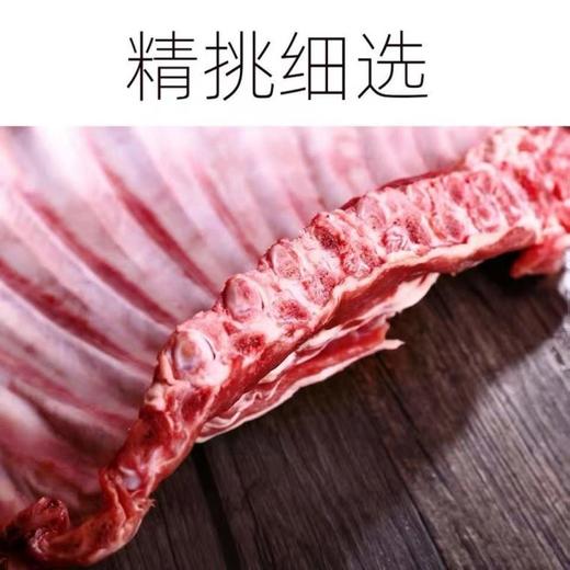 旺鲜汪临泉单桥镇张老庄村带骨现杀山羊肉（生鲜） 商品图2