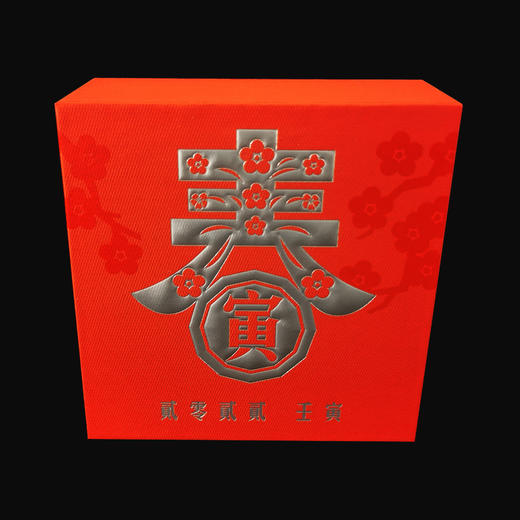 【上海造币】春节喜庆银章 商品图10