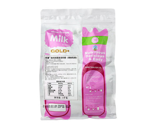 珍澳高钙全脂/脱脂成人奶粉卡扣装*1kg 商品图6