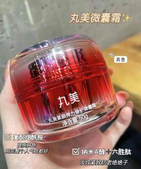 直降200元！淡纹抗老必囤！买一到手7件