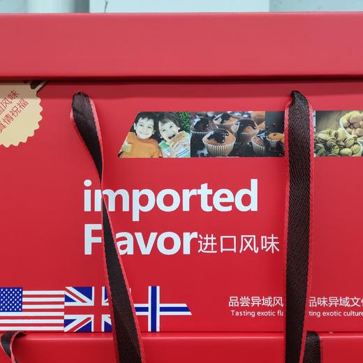 中秋爱心礼盒 商品图0