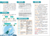 科益欧口（口腔含漱液） 商品缩略图2