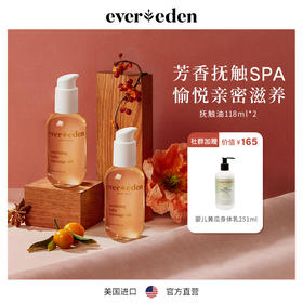 解锁抚触小金瓶的6种年度隐藏菜单