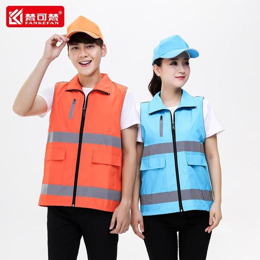 反光条马甲定制logo广告宣传服装志愿者工作服工地工衣印字反光衣 商品图2