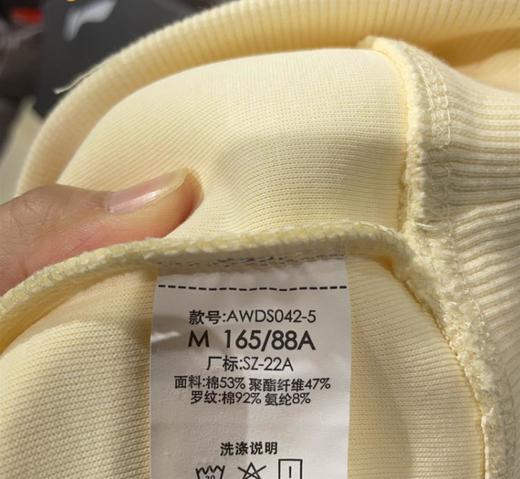 【XL断码】李宁卫衣女2022春季新款圆领休闲宽松针织运动套头衫 AWDS042【库存有限，如无货将做退款，介意慎拍】 商品图4