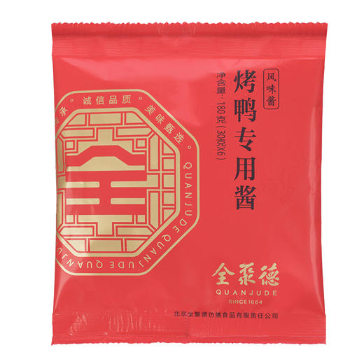 限时限量秒杀 精装五福礼盒 买一盒送一袋礼盒同款卷饼 产品生产日期为9月初 保质期见详情页 商品图2