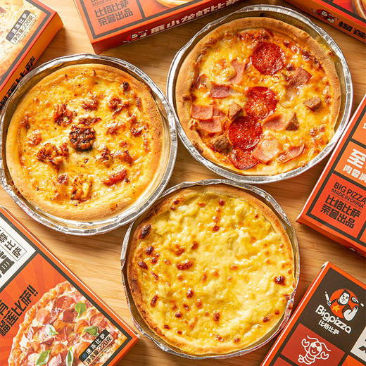 【年货节】【芝士就是力量】超火的比格披萨DIY装，不用出门、不用点外，在家几分钟就能吃到新鲜出炉的美味披萨，榴莲、至尊、小龙虾三种口味！4盒装|7寸|保质期8/12个月 商品图0