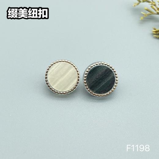 F1198(整包购买) 商品图1