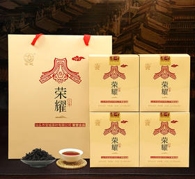 【4盒共500克】宝城 A922荣耀大红袍克盒装 浓香型送礼乌龙茶盒装