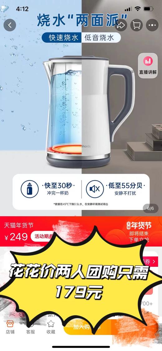 来自英国的创意小家电 「摩飞」家用恒温智能电热水壶 ‖ 4档恒温设置 采用Strix进口温控器  内胆使用食品及304不锈钢 畅享安筌好水 双层中空隔热工艺 不烫手  1.5L大容量 触屏操控更省心 商品图2