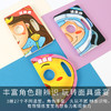 百变宝宝面具书全3册 奇妙趣洞洞书 幼儿启蒙认知翻翻早教书儿童绘本书籍0-1-2-3周岁一两岁宝宝撕不烂益智卡片婴儿奇妙触摸3d立体 商品缩略图2