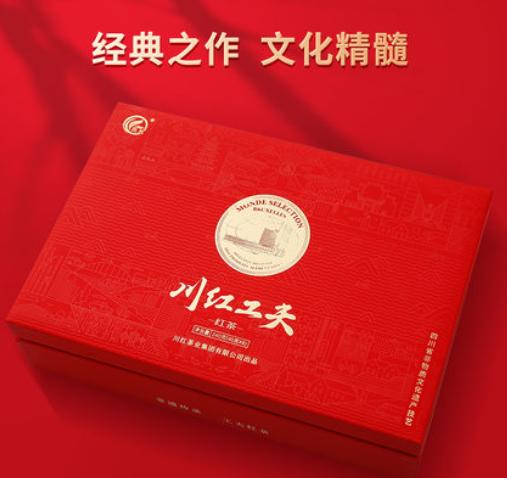 川红茶业集团 川红工夫红茶120g/240g礼盒装浓香型茶叶 送礼送长辈有面 商品图4