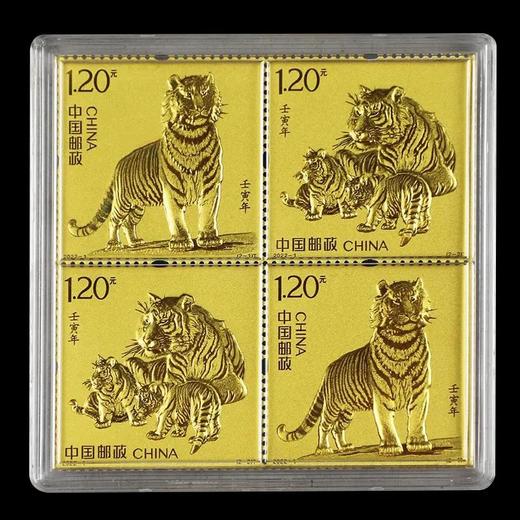 【预定】2022虎年邮票金（送虎年邮票小版）包顺丰！ 商品图0