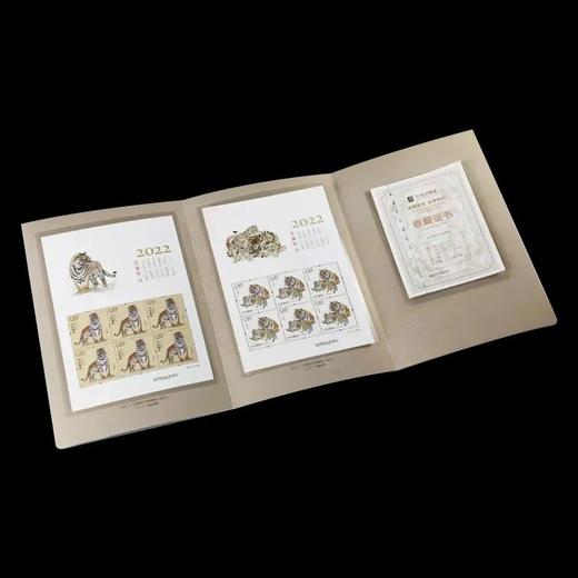 【预定】2022虎年邮票金（送虎年邮票小版）包顺丰！ 商品图6