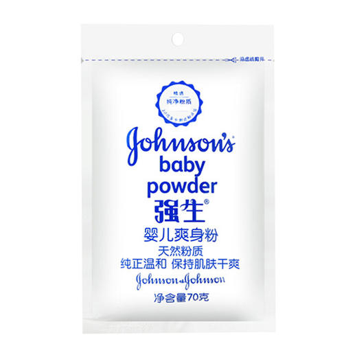 【超市】强生爽身粉 商品图2