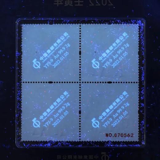 【预定】2022虎年邮票金（送虎年邮票小版）包顺丰！ 商品图3