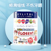 Flossy儿童果味牙线棒 60支/盒 独立包装 水果口味 商品缩略图0