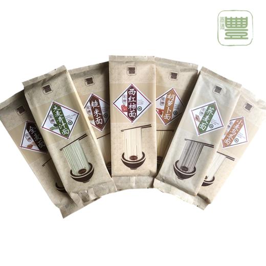 泰德丰 有机营养挂面 250克/袋  多种品味 两包支持自提 商品图8