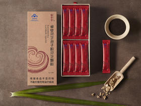 破壁灵芝孢子粉灵芝颗粒 (3gX60袋/盒）