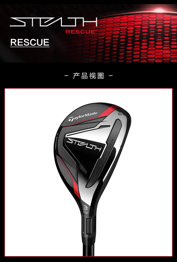 taylormade golf图片