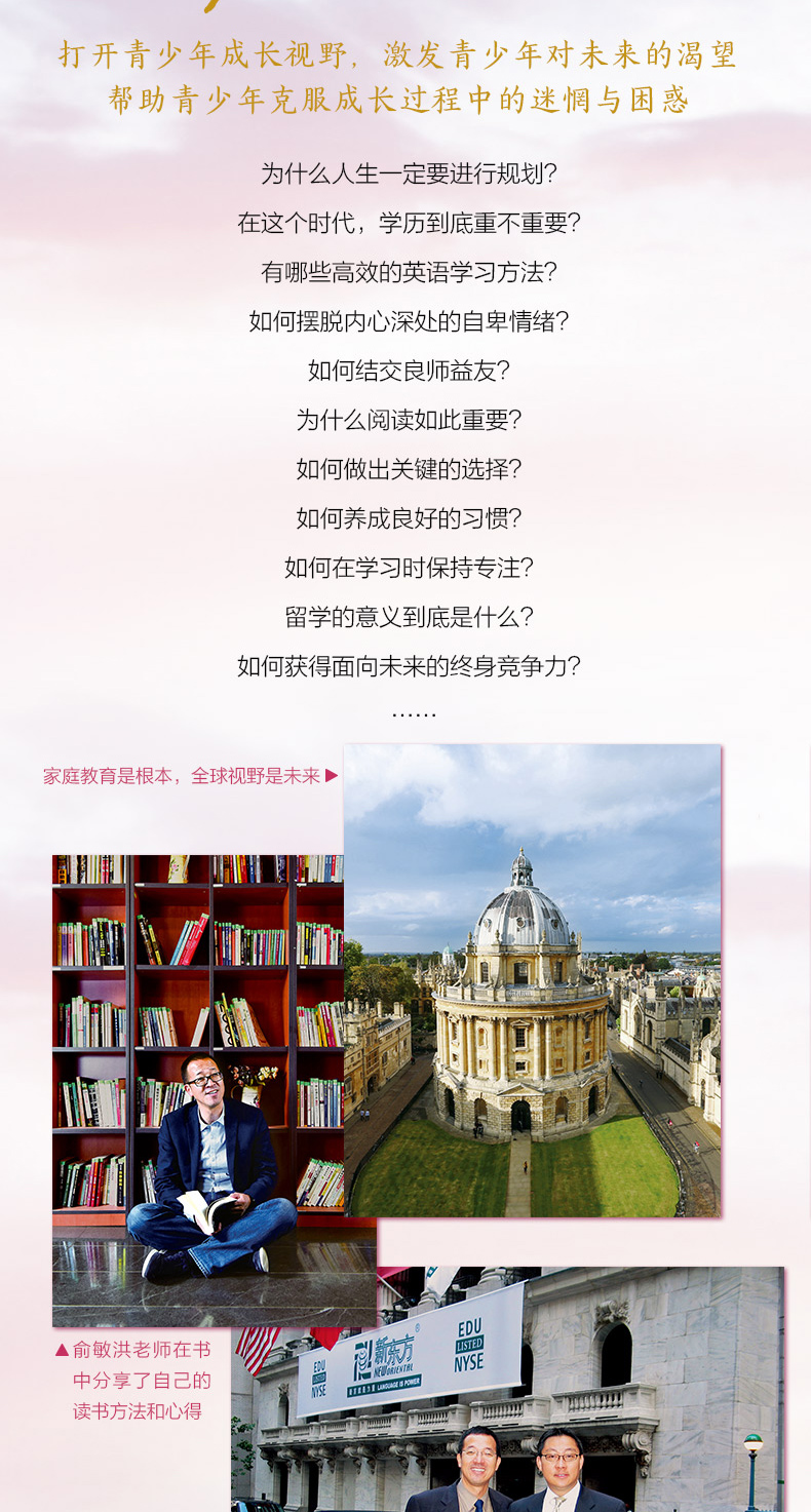 在成长的路上全力奔跑-790详情图_05.jpg