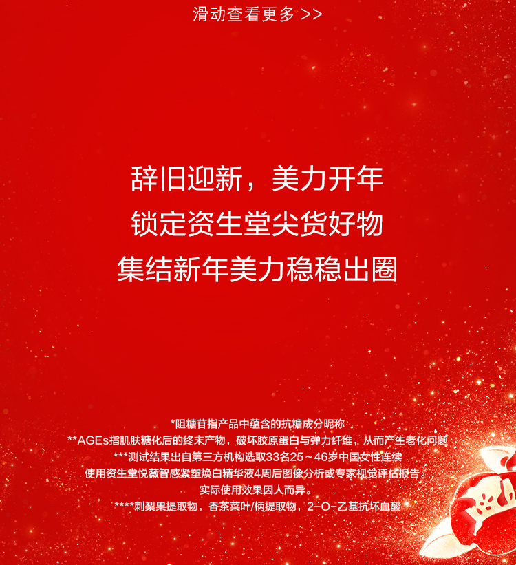 12.16-CNY_10.jpg