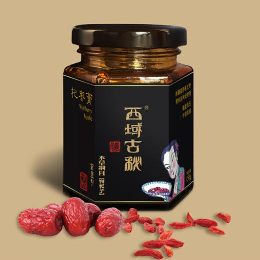 西域古秘牌杞枣膏130g/罐 商品图1