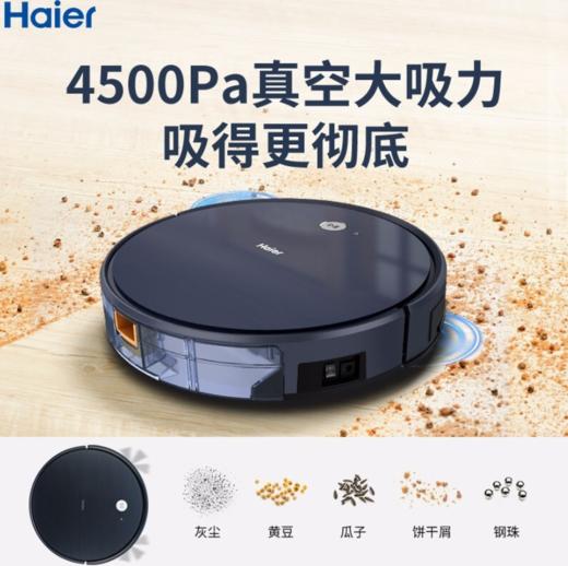 【家用电器】海尔智能扫地机器人全自动家用三合一洗擦吸尘拖地一体机TT53Pro 商品图3