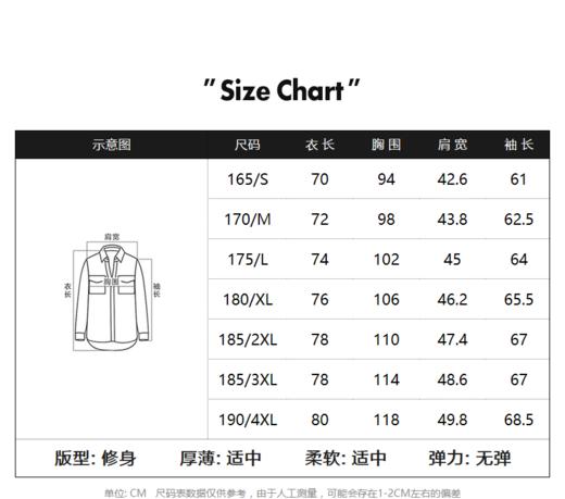太平鸟男装 衬衫休闲时尚潮流舒适纯色B1CAC1X26 商品图2