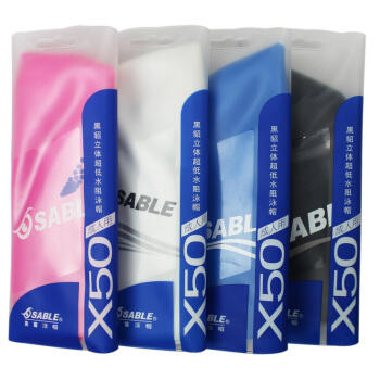 黑貂成人立体超弹泳帽X-50 商品图1