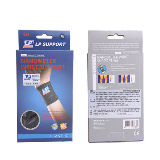 LP奈米竹炭保健型腕护套986 商品图1