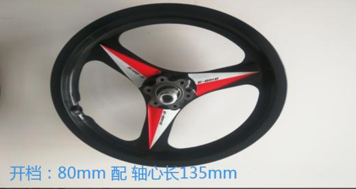 正步14寸多规格前轮毂 商品图0