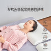 佳丽斯乳胶枕颈椎按摩橡胶记忆枕 商品缩略图2