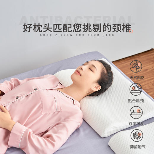 佳丽斯乳胶枕颈椎按摩橡胶记忆枕 商品图2
