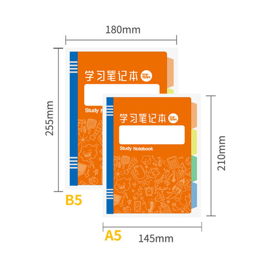 千千圈 OOPS活页学习笔记本A5+ B5（共2本） 商品图2