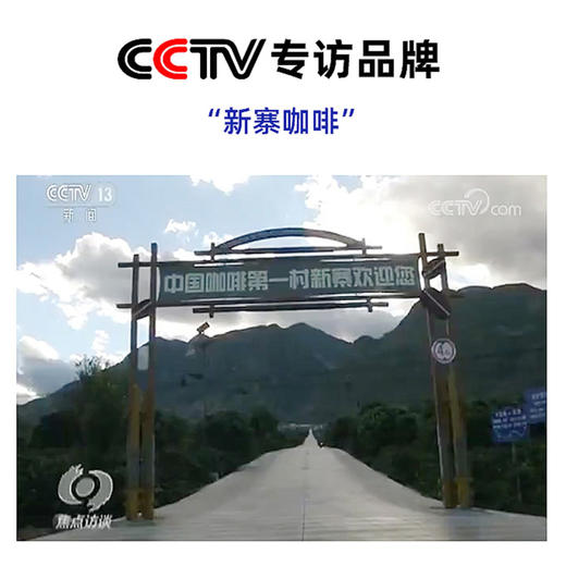 新寨牌意式浓缩咖啡豆（深度烘焙）454g/袋 商品图2