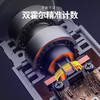 【75派】第二代智能跳绳T30L （无绳+有绳） 专有APP计数 商品缩略图5