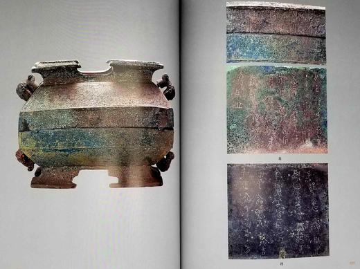 《夜郎青铜文明探微》《大邦之梦：吴越楚青铜器》，16开，张合荣、苏州博物馆编著，上海古籍2018年版，分别定价：108，198，分别售价58、98，合售价：150元。非偏远地区包邮。 商品图12