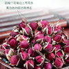 秦珍臻牌云南金边玫瑰100g/瓶 商品缩略图4